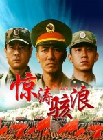 苍井优新片搭档江口洋介 首扮糕点师挑战烹饪 2010-05-09 据日媒报道，江口洋介首度搭档苍井优主演新片《洋果子店》，二人将在片中首次扮演糕点师，并且首度挑战烹制美味蛋糕。