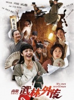 爱娃格林、文森卡索主演新版《三个火枪手》 2021-02-16 柯南伯格《裹尸布》剧照 文森特卡索身陷丧妻之痛 2024-05-06 近日，由大卫·柯南伯格自编自导的新片《裹尸布》（The Shrouds）释出一组新剧照。