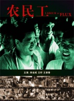 《赤狐书生》单日票房965万，回归榜单第二名。