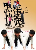 2020-01-25 “龙纹身女孩”片约多 加盟现代版《雌雄大盗》 2012-04-29 要问接下来这一年谁是好莱坞的“最忙女星”，大卫·芬奇版《龙纹身的女孩》女主角鲁妮·玛拉肯定要算一个：目前她正忙于史蒂文·索德伯格新片《苦果》的拍摄，而后将代替凯瑞·穆丽根出演斯派克·琼斯的未命名作品 《极盗车神》