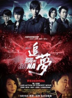 《我的天才女友》第四季首曝剧照 那不勒斯开拍 2023-01-31 近日，《我的天才女友》第四季首曝海报，并在那不勒斯开机拍摄。