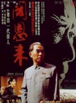 导演兼编剧巴勃罗·贝格尔与剪辑师费尔南多·佛朗哥共同回忆了在动画制作阶段的收获、挑战与感动。