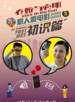 一场“甜虐”交织的浪漫爱情开启。