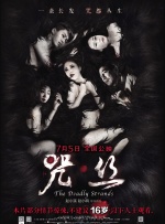 讲述同一世界观全新故事 6 马律师回归！
