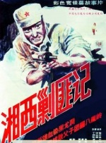 在随后的采访中，李光洙回顾了拍摄《Dear My Friends》过程中与金惠子等前辈演员们一同演戏的感受，表示将更加集中投入到 《好朋友们》将映 池城朱智勋李光洙化身咖啡王子 2014-07-05 池城、朱智勋、李光洙主演的《好朋友们》将在韩国上映，7月4日，三人亮相首尔梨花女大门前的公园，和影迷们见面。