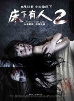 朱莉参加首映瘦骨嶙峋 女儿希洛化身可爱