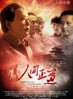 这是上天给的礼物，感谢大家关心。