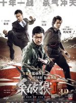 《蜂蜜的针》曝终极预告 袁泉上演除害猎杀法则3453人看过 《阳光女子合唱团》MV上线 A-lin歌唱爱与幸福2103人看过 《天才游戏》曝预告 彭昱畅丁禹兮化身纯恨宿敌2667人看过 《纯真年代的爱情》研讨会 孙千王天辰忆拍摄往3157人看过 新闻首页 电影新闻首页 明星新闻 华语 好莱坞 周润发郭富城梁家辉集结！