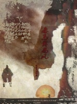 “新七小福”组合此次在片中担任配音工作，一人分“配”多角的经验也使得几位新星学到了不少东西。