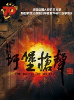 《猎杀游戏》曝特别视频 2025-11-11 11月9日（当地时间），改编自史蒂芬·金同名小说的电影《猎杀游戏》举办纽约首映礼。