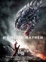 周子陽《乌海》热映 黄轩与杨子姗对手戏获好评 2021-11-01 日前，由青年导演周子陽执导，演员黄轩、杨子姗领衔主演的电影《乌海》登陆全国院线。