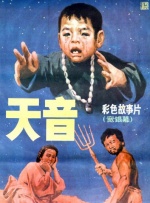 2025-06-12 功夫巨星成龙以武传道，携新作《功夫梦：融合之道》再续功夫情缘！