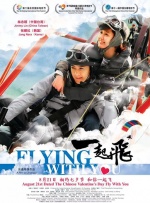 时间：2026.01.04 ：佳片有约 作者：公爽 ： 英伦对决The Foreigner导演：马丁·坎贝尔编剧：大卫·马可尼/史蒂芬·莱泽主演：成龙/皮尔斯·布鲁斯南/刘涛/梁佩诗/夏莉·墨菲 类型：动作 “拼命成龙”的终极转身这次，他卸下了喜剧面具，以伤痕示人。