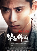 不久前的六月下旬，Netflix刚刚宣布要为社交网红喀麦隆·达拉斯（Cameron 社会需要正能量“网红” 2020-06-16 ​“网红”一词的兴起似乎是近些年的事情。