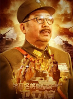 表演艺术家于洋用一生践行着“人民演员”的使命和责任，如中影集团在讣文中所述，“他的每一部作品都如同加盖着时代邮戳的情书，一遍遍地诉说着对党、对祖国、对人民深厚的爱与眷恋。