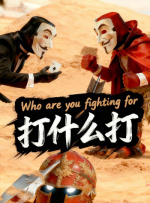 执行制片人克雷格·卓贝执导了前三集并担任执行制作人。
