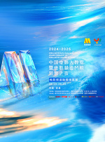 从数张幕 阿汤哥助阵新片首映想与李安合作 穿围裙做包子 2013-04-07 近日，影星汤姆·克鲁斯来到台湾宣传电影《遗失星球》，晚间的首映典礼俨然变成了“签名会”。