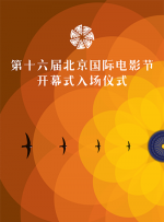 他也感慨：“袁导他们这些动画电影人花了这么多年铺路，我是‘踩’在他们的肩膀上往前走。