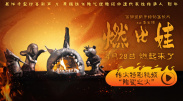 剧照中，郑佩佩可谓是响当当的主角，她时而在街头与人微笑搭讪，时而眉头紧锁的站在女儿旁边，似乎总有 吴佩慈着惊艳礼服大秀酥胸裸背 自叹无人送珠宝 2013-03-28 吴佩慈刚从巴黎看完秋冬时尚周回到台湾，下午就为珠宝走秀，只见她相当敬业的穿上深蓝色的削肩礼服，展现性感美背。