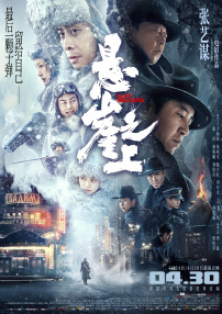 《初恋这件小事》男女主二搭新片曝预告 2022-01-19 由《初恋这件小事》主演马里奥·毛瑞尔和平采娜·乐维瑟派布恩再度合作的Netflix新片《AI爱情故事》发布预告、海报，该片定档2月15日在流媒体上线。