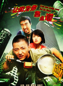 IMAX《挽救计划》提前观影 营造沉浸式太空冒险2026-03-19 《沙丘3》首曝预告 赞达亚甜茶震撼开启史诗终2026-03-18 更多 最新资讯 去新闻频道 1《马兰花开的声音》亮相北影节 传递冬奥温暖幕后 2 两大机构首度联手 中国电影在戛纳开启国际新篇章 3 《三心两意》曝终极预告 林依晨治愈告白张艺凡 4 《寒战1994》曝光新预告 刘德华惊喜现身香港首映 5 蒋龙杨超越…爆笑接梗!