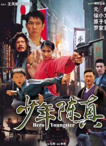 剧集《夜魔侠：重生2》定档2026.3.4 7 老角色新形象！