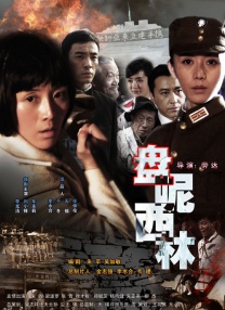 海报中，吴彦祖只以下巴出镜，身着优雅晚礼服，而肩章和胸口的徽章则表明着他的警察身份。