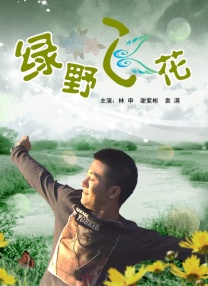 出院后的帕特，每天穿着垃圾袋跑步、疯狂读书，偏执地相信只要自己变得完美，妻子就会回到身边。