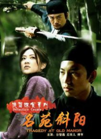 海报中，坂口健太郎和李世英背身而立，可松不开的手似乎暗示着这段被埋藏已久的爱恋仍未结束。