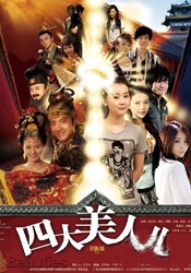 剧集由托马斯·温特伯格（《狩猎》《酒精计划》）执导，弗雷德里克·罗格瓦尔编剧，将聚焦赫赫... 《同乐者》曝预告 《绝命毒师》主创打造科幻新2025-10-23 《海贼王2》曝海报及剧照 布洛基和东利同框亮2025-10-22 经典美剧《越狱》重启！
