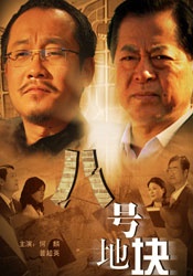 跟着电影开启唐人街之旅2026-03-27 当春分遇到龙抬头：春风启新，昂首向前2026-03-20 光线传媒董事长王长田:立足优质电影 打造世界级IP2026-03-18 《马说新语》斩获2026AI春晚优秀奖 AI赋能国潮文艺2026-03-17 电影频道3月6日播出电影《玛丽·雪莱》2026-03-06 佳片有约 | 《飓风营救2》：姜还是老的辣？