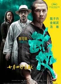 影片采用IMAX特制... 《沙丘3》首曝预告 赞达亚甜茶震撼开启史诗终2026-03-18 电影《真人快打2》定档5月8日 格斗升级血战到2026-03-16 《你好，爱美丽》超前观影 鲁豫连线导演共谈成长2026-03-15 《至尊马蒂》曝特辑 沉浸体验马蒂紧张奔突人生2026-03-13 更多 相关电影 还有明天 导演：宝拉·柯特莱西 主演：宝拉·柯特莱西 等 预告片 16.2万人打出9.4的高分！