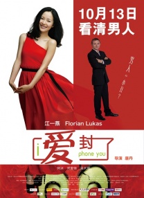 宠爱张国荣：十一年继续钟情 分开也像同渡过 2014-04-01 是金》，或者你从报章杂志看到过他和唐鹤德的“世纪拖手”。