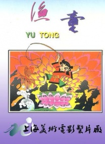 《怪奇物语5》发布动态角色海报 8 《小丑回魂》前传《欢迎来到德里镇》曝最终预告 9 谢尔比家族回归！
