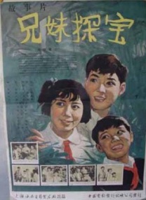 悬疑电影《因果报应》亮相金鸡展映 2024-11-17 近日，悬疑电影《因果报应》首度亮相第37届中国电影金鸡奖展映。