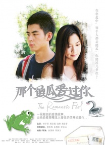 2025-04-16 4月16日，电影《死神来了6：血脉诅咒》（Final Destination: Bloodlines）发布全新海报，死神的怒火吞没高塔，画面极具震撼力！