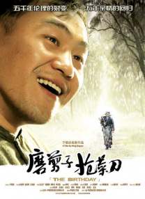 周迅助推青年摄影师 展现多面时尚魅 裘德·洛希望继续拍《神奇动物》：会一直等待 大片推荐 >> 动作 悬崖之上 8.2 暗藏汹涌谍战传奇 剧情 山河披锦绣 7.5 退耕还林脱贫致富 历史 大决战之淮海 9.0 抗战经典淮海战役 大决战之辽沈 改变历史史诗战略 剧情 免费 6.7 当代青年创业故事 爱情 漂亮的女邻居 7.5 三男子倾心一村姑 | | | | | | 电影频道节目中心官方网站 意见反馈 手机浏览精彩资讯 返回顶部 | (1/8) 18岁苏瑞陷热恋情不自禁街边热吻 男友酷似甜茶！