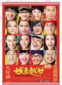 在故事结构上，唐探的每一次亮相，都带着更为复杂的情节设置，引入更多的悬疑和反转点。