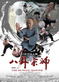 《浴血黑帮》宣布推出续集剧集 10 德鲁·斯特鲁赞去世 曾为《哈利·波特》设计海报 独家专访 王鹤润专访 | “见山是山” 从演自己到成为角 宋木子专访|从“献声”到“参演”的圆梦之旅 明星写真 去写真频道 王俊凯盛夏光年大片 展现一纪成长轨迹与艺术 啪姐性感登封！