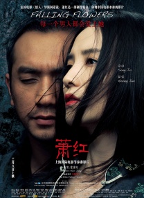 据悉，《21世纪大君夫人》将于上半年开拍，有望在年末播出。