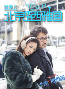 继《雷霆特工队*》后，他正在商谈执导新版《X战警》电影。