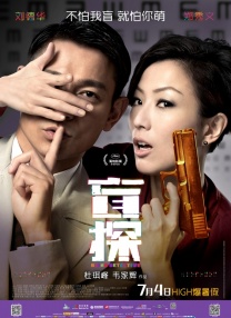 在采访中，前两部影片的缔造者盖·里奇表示，这部影片是否拍摄，完全取决于小罗伯特·唐尼的个人意愿。