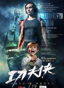 无名之辈们将走出贵州，走向世界，联手延续“做大做强、再创辉煌”的无名宇宙。
