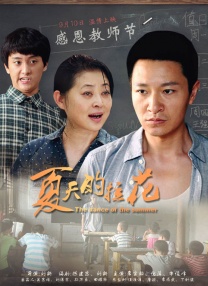 2024-02-21 日前，由金秀贤、金智媛主演，韩国tvN电视台周末剧《眼泪女王》发布首支预告与角色海报。