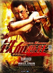 《金钱怪兽》发布会 克鲁尼与罗伯茨亲密无间 2016-05-13 当地时间2016年5月12日，第69届戛纳电影节：非竞赛展映单元《金钱怪兽》举行发布会，该影片由朱迪·福斯特执导，乔治·克鲁尼、朱莉娅·罗伯茨、凯特瑞娜·巴尔夫、杰克·奥康奈尔等主演亮相。