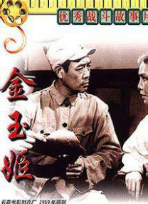在剧照中，尼古拉斯·霍尔特所扮演的著名作家托尔金，正值青春年少，他参加了一次世界大战，并谈了恋爱。