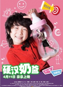 作为中国电影 电影华表奖29日颁奖 由经纬和濮存昕担任主持 2009-08-29 第13届电影华表奖颁奖典礼将于8月29日在北京展览馆剧场举行，届时，将同时启动庆祝新中国成立60周年献礼影片展映活动。