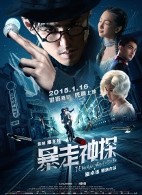 也可以说，喜剧本身，就是一门冒犯的艺术。