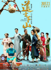 时间：2025.02.12 ： 作者：kino ： 专稿 伴随《哪吒之魔童闹海》总票房（含预售）突破90亿，《唐探1900》超29亿，《熊出没·重启未来》超6亿，三部含有喜剧元素的春节档影片累计票房斩获超过125亿票房，数字还在持续攀升中。