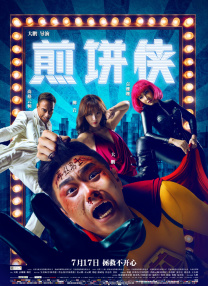 这也许就是动画电影的魅力吧！